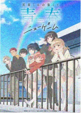 仙逆第5集 在线