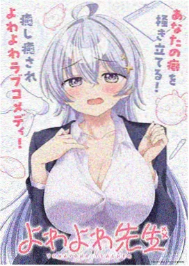 仙逆免费观看 高清